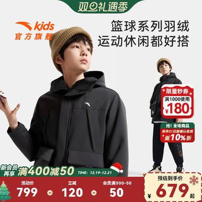 安踏儿童男大童羽绒服