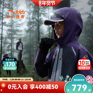 安踏儿童男大童冲锋衣两件套2025冬季舒适保暖中大童防水防风外套
