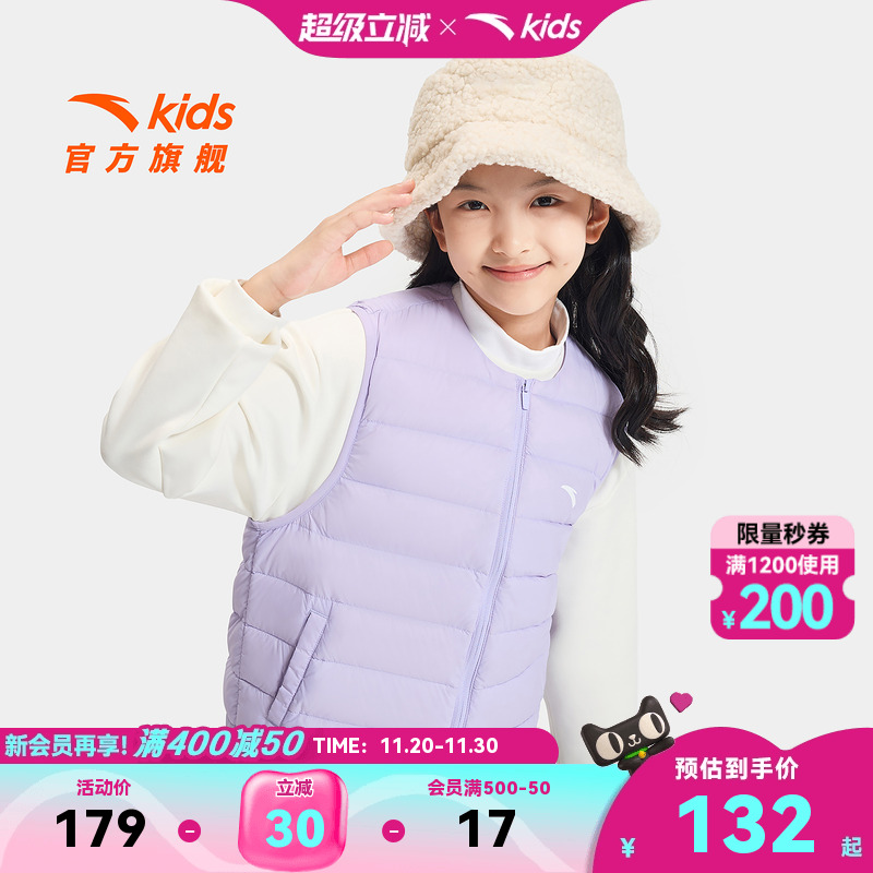 安踏儿童女童轻薄羽绒马甲