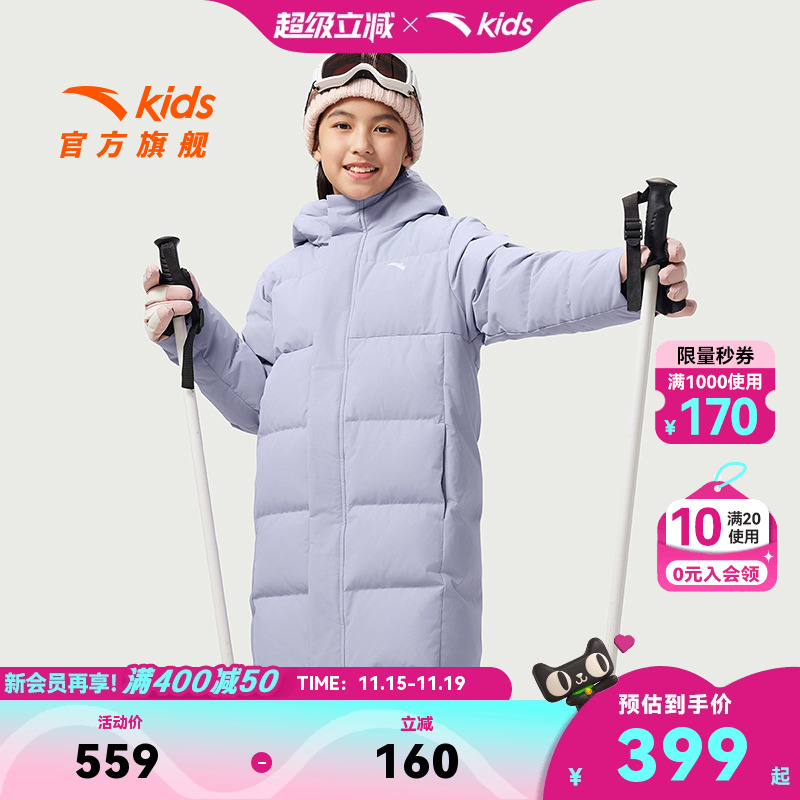三防安踏儿童羽绒服女童中长款2025冬新款中大童棉羽外套官方旗舰