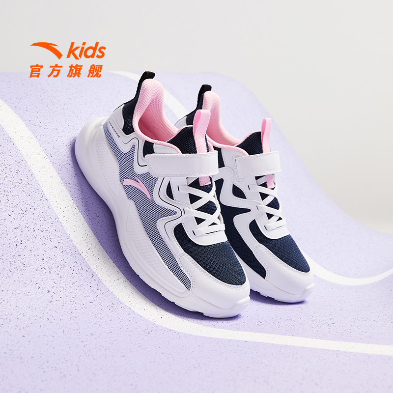 安踏儿童女大童跑鞋2025夏季款透气女童鞋子跑步鞋童鞋轻便运动鞋