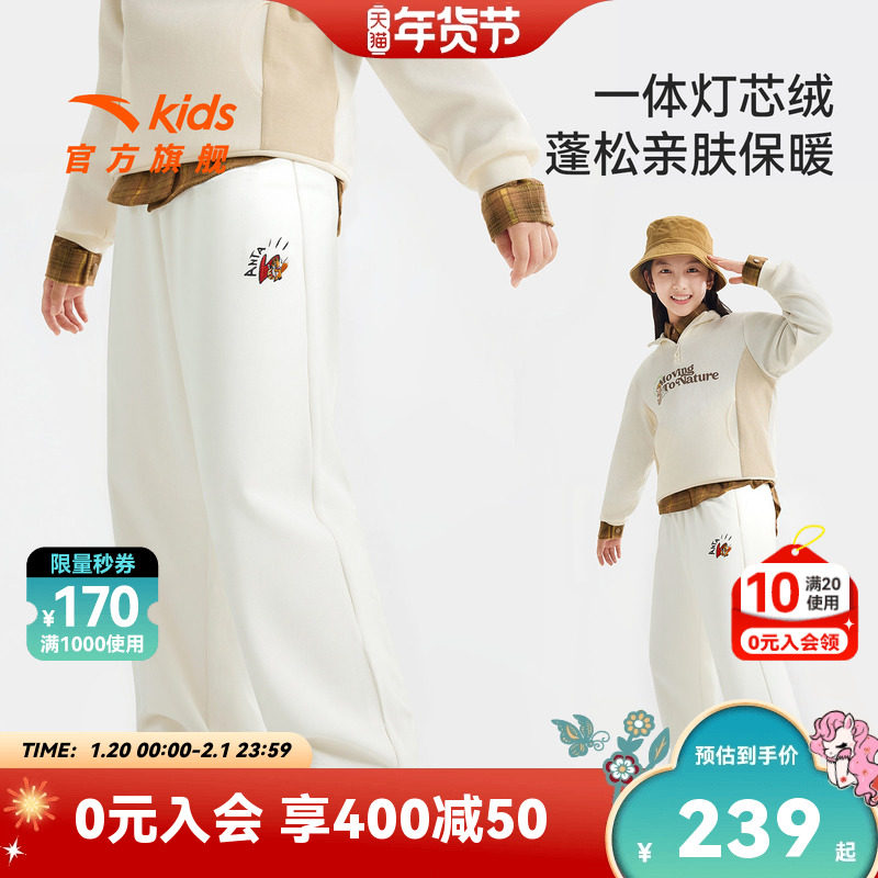 安踏儿童女大童针织运动长裤2026年新款舒适保暖青少年加绒直筒裤
