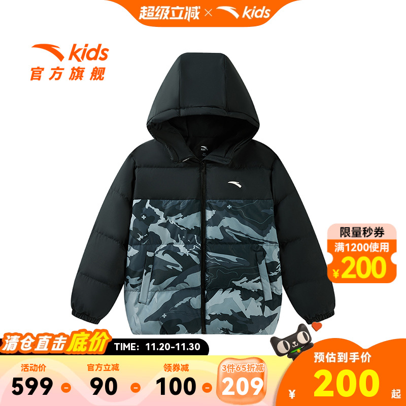 安踏儿童男女大童羽绒服