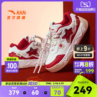 奶昔2新年款安踏儿童女童板鞋2026春季新款女孩潮流红色大童鞋子