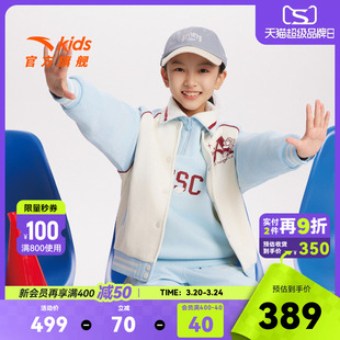 安踏儿童女大童针织运动上衣2026年新款亲肤中大童棒球服外套篮球