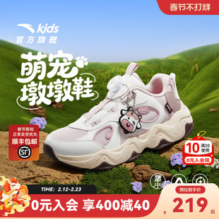 墩墩鞋安踏儿童运动鞋女童鞋2025冬新款犟弹厚底复古老爹鞋女跑鞋