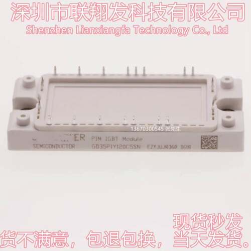 可维修模块GD35PIY120C5SN GD75PIX12
