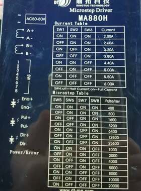 可维修鼎拓驱动器 MA880H
