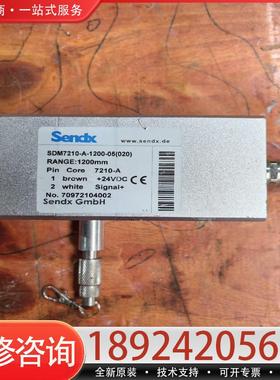 议价Sendx位移传感器 拆货，成色如图实物，所见即适用