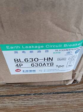 可维修BL630HN4P630AYB漏电断路器，型号BL630