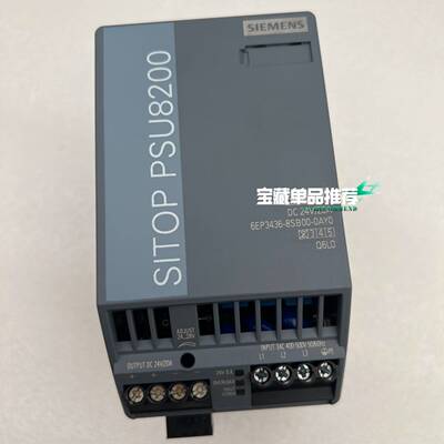 可议价电源模块PSU8200 6EP3436-8SB00-0