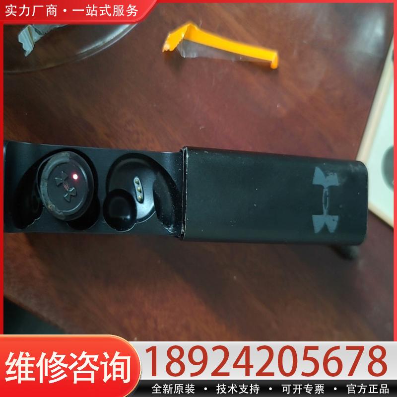 议价无线蓝牙安德玛耳机JBL UA True Wirel适用