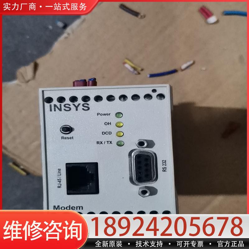 议价拆机INSYS.Modem.56K.42，实物拍摄，适用
