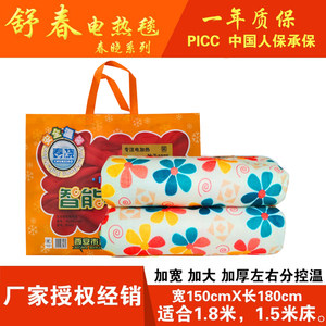 单人双人双控调温电热毯电褥子