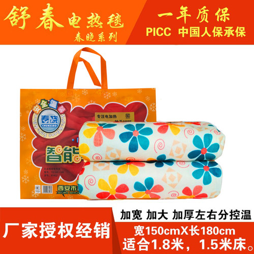 单人双人双控调温电热毯电褥子