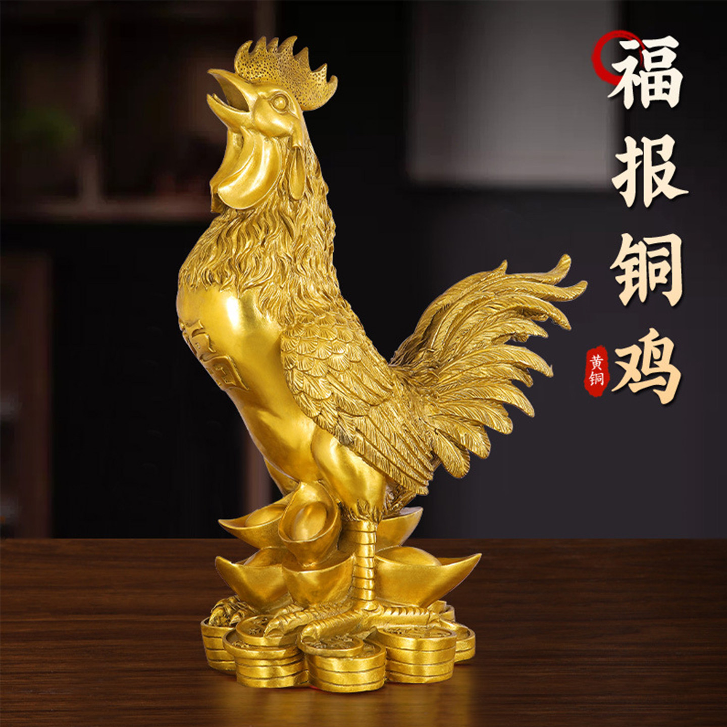 黄铜鸡摆件吉祥物入户玄关客厅