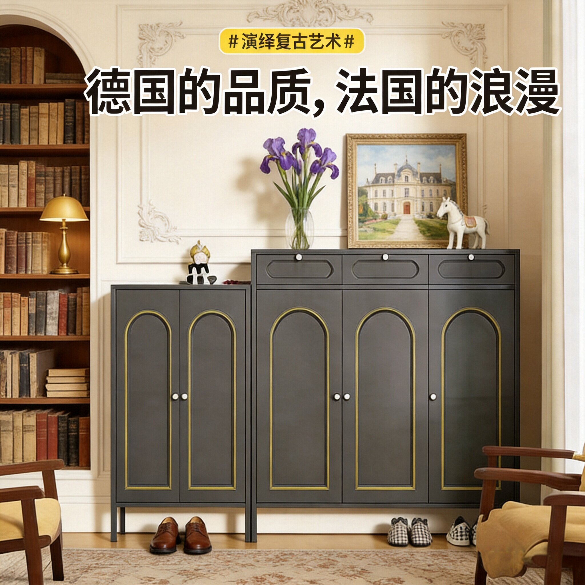 家用钢制鞋柜靠墙抽屉收纳柜多层宝宝衣柜法式储物柜一体靠墙鞋架