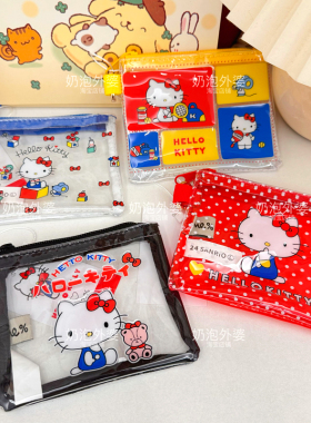 日韩卡通萌趣hellokitty猫猫 50周年透明PVC小包手拿收纳包口红包