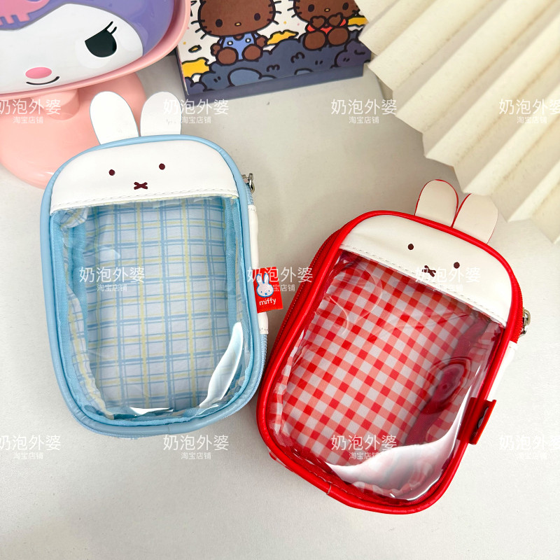 卡通可爱兔子小娃包装饰袋小物件收纳包耳机包口红包pvc卡包痛包