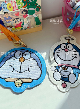 伸缩卡包钥匙扣挂件包包挂饰