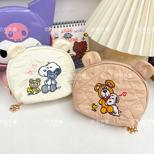 少女卡通可爱小狗刺绣珩缝化妆包零钱包贝壳包小物件收纳包多功能