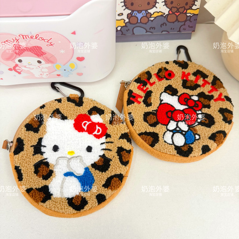 日系Kitty豹纹零钱包可爱卡通毛绒刺绣圆形耳机收纳包钥匙扣挂包,节庆用品/礼品,创意零钱包,淘宝优惠券,粉丝福利购,淘宝优惠卷