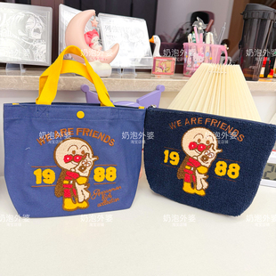 新款面包超人毛绒刺绣化妆包卡通可爱笔袋收纳包托特包帆布手提包