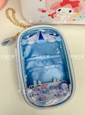 日系卡通忧伤马戏团蓝色痛包可爱透明多功能化妆收纳包链条挂件包