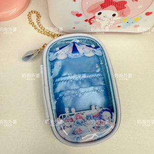 日系卡通忧伤马戏团蓝色痛包可爱透明多功能化妆收纳包链条挂件包