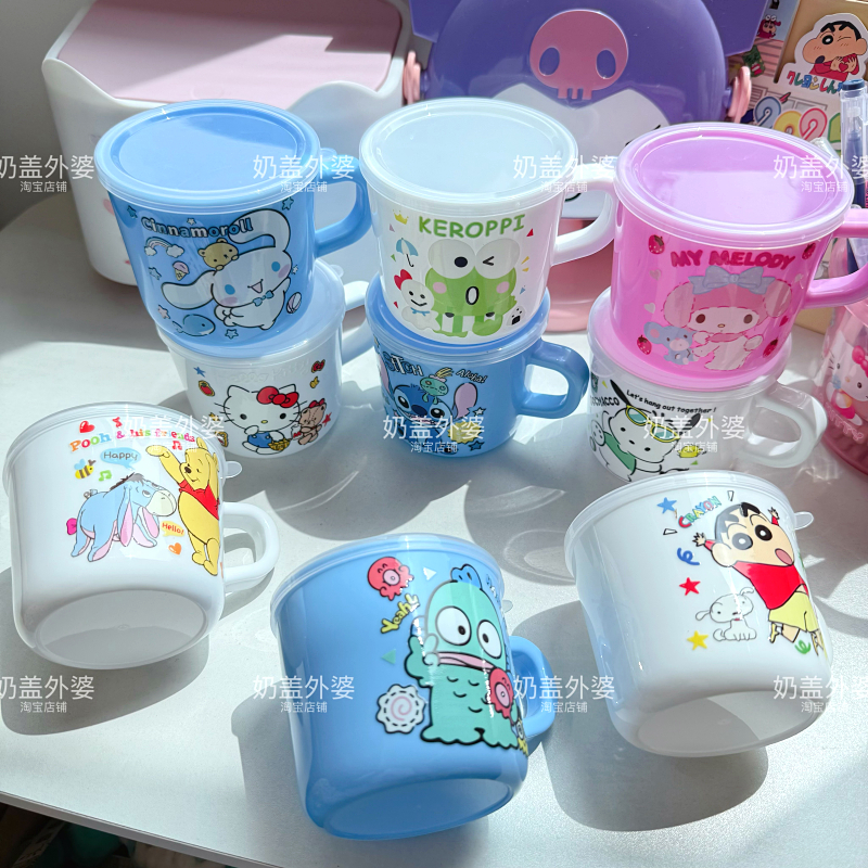 丑鱼牛奶杯可爱早餐杯便捷洗漱杯