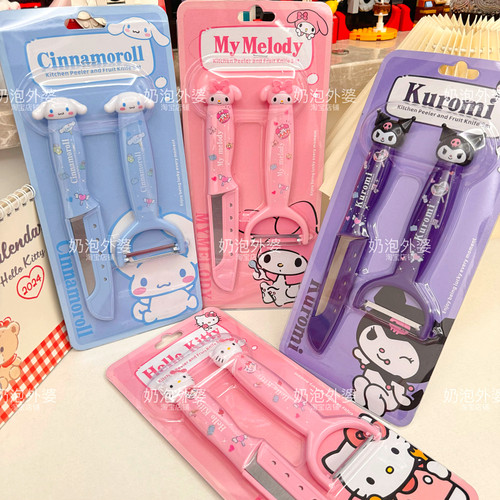 多功能削果皮不锈钢刀具