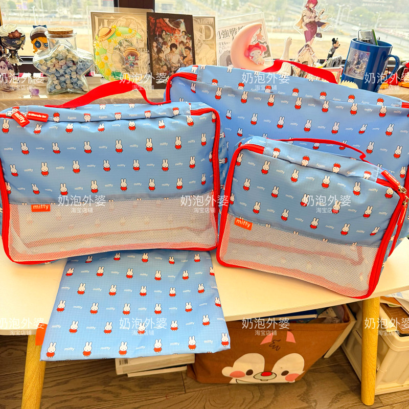 蓝色卡通兔子印花收纳包四件套旅行出差衣物分装轻便收纳袋,收纳整理,衣物收纳袋,淘宝优惠券,粉丝福利购,淘宝优惠卷