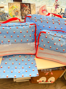 蓝色卡通兔子印花收纳包四件套旅行出差衣物分装轻便收纳袋