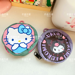 少女心轻薄卡通可爱库洛米kitty挂件包尼龙手提包零钱包 ins新款
