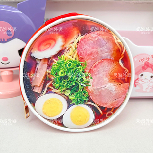 日系卡通可爱蜡笔小新 仿真拉面道碗可爱化妆包洗漱包小物收纳包