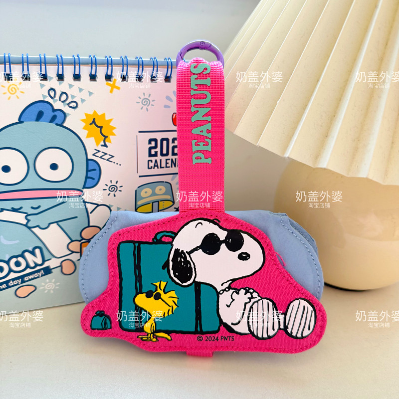 日系新款史努比卡通动漫眼镜防压保护套女士随身便携墨镜收纳盒,收纳整理,眼镜收纳盒,淘宝优惠券,粉丝福利购,淘宝优惠卷