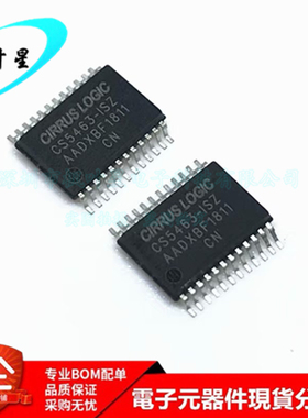 CS5463 CS5463-ISZ 电流和电力监控器 调节器 SSOP-24 全新原装
