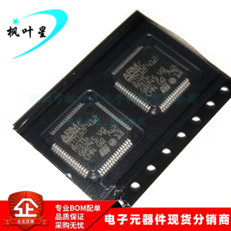 STM32F412RGT6 STM32F412 32位微控制器 LQFP-64 全新进口原装
