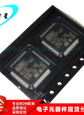 STM32F412RGT6 STM32F412 32位微控制器 LQFP-64 全新进口原装