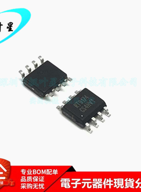 RT9174CS RT9174 稳压器 - 线性晶体管驱动芯片 SOP-8 全新原装