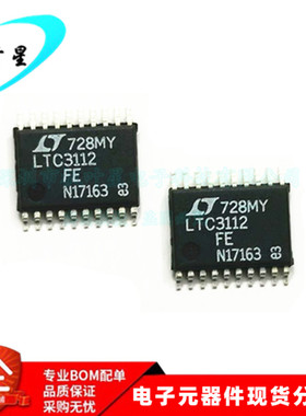 LTC3112EFE LTC3112FE LTC3112 开关控制器IC TSSOP-20 全新原装