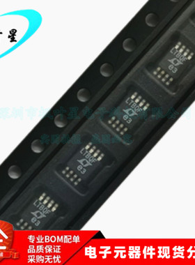 LTC2850IMS8 LTC2850 丝印 LTCQD 驱动器，接收器 MSOP8 全新原装