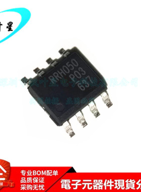 RRH050P03TB RRH050P03 RRH050 驱动器IC芯片 SOP-8 进口原装