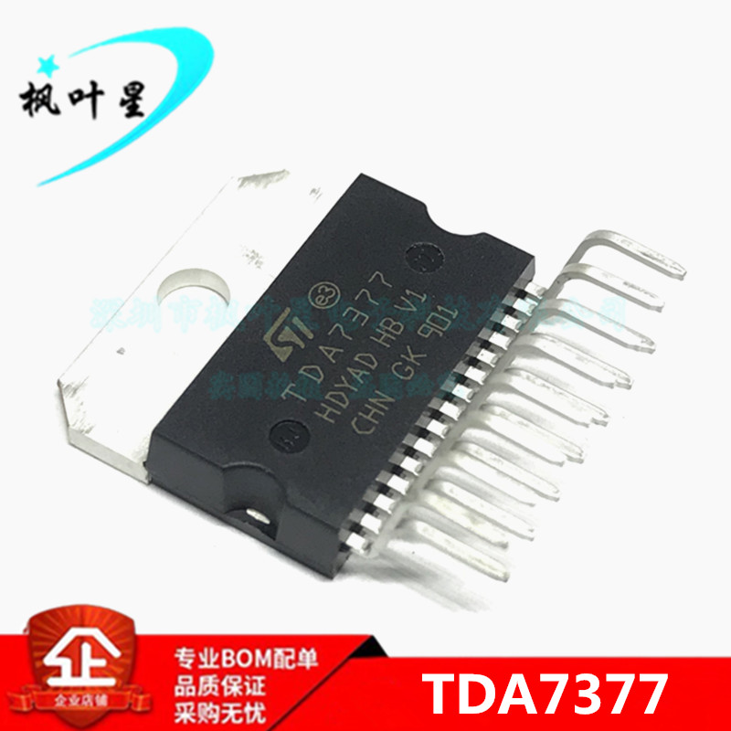 TDA7377音频放大器芯片IC集成功放块直插ZIP-15全新进口原装