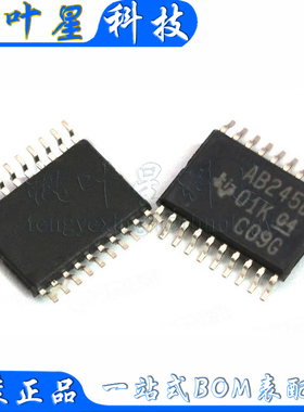 SN74ABT245BPWR  TSSOP20丝印 AB245B 总线收发器IC芯片 原装正品