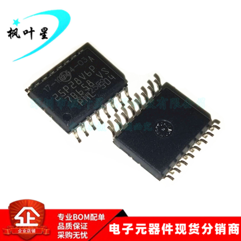 M25P128-VMF6TPB 丝印25P28V6P 128Mb 存储闪存器 SOP16 进口原装