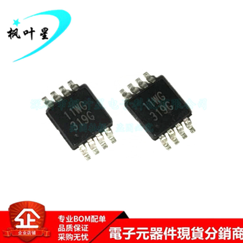 NAU82011WG NAU82011 丝印11WG 音频放大器IC MSOP-8 全新原装