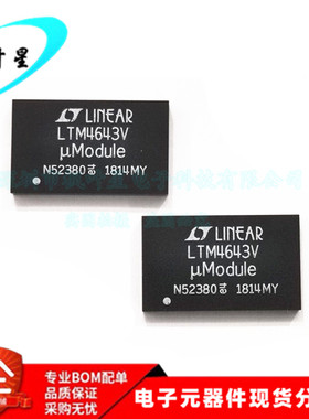 LTM4643MPV LTM4643V LTM4643 Module稳压器 LGA-77 全新进口原装