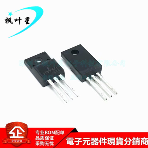 E13005F1 E13005 功率三极管4A/500V TO-220F 全新原装正品