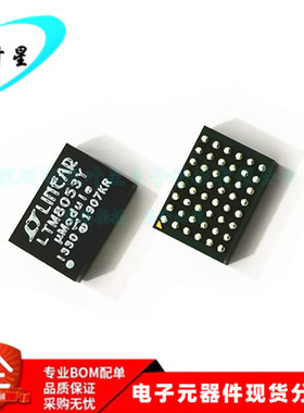 LTM8053IY LTM8053Y LTM8053 DC稳压器Module BGA-48 全新原装